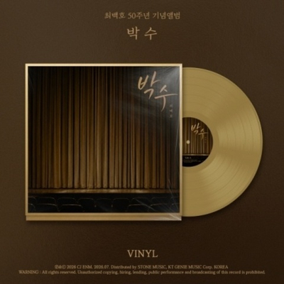 (ПРЕДЗАКАЗ) Альбом CHOI BACK HO - 50th Anniversary Album LP