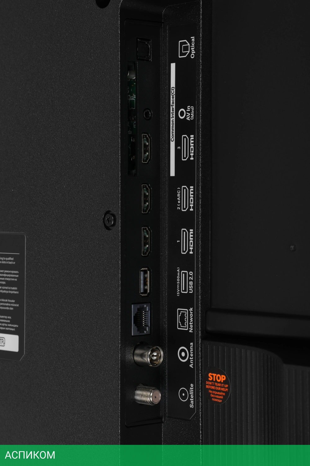 Телевизор QLED Xiaomi 43" TV A Pro