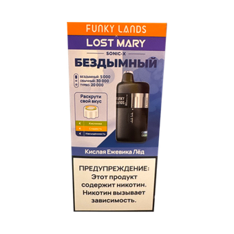 FANKY LANDS & LOST MARY SONIC X - КИСЛАЯ ЕЖЕВИКА ЛЕД