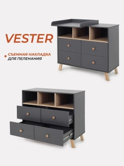 Комод RANT "VESTER" 100 см 4 ящика 3 отсека (арт.116)
