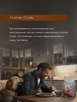 НАБОР Консервы DELISH Super Premium для собак с ягненком и рисом (паштет) - 10 шт х 80 гр