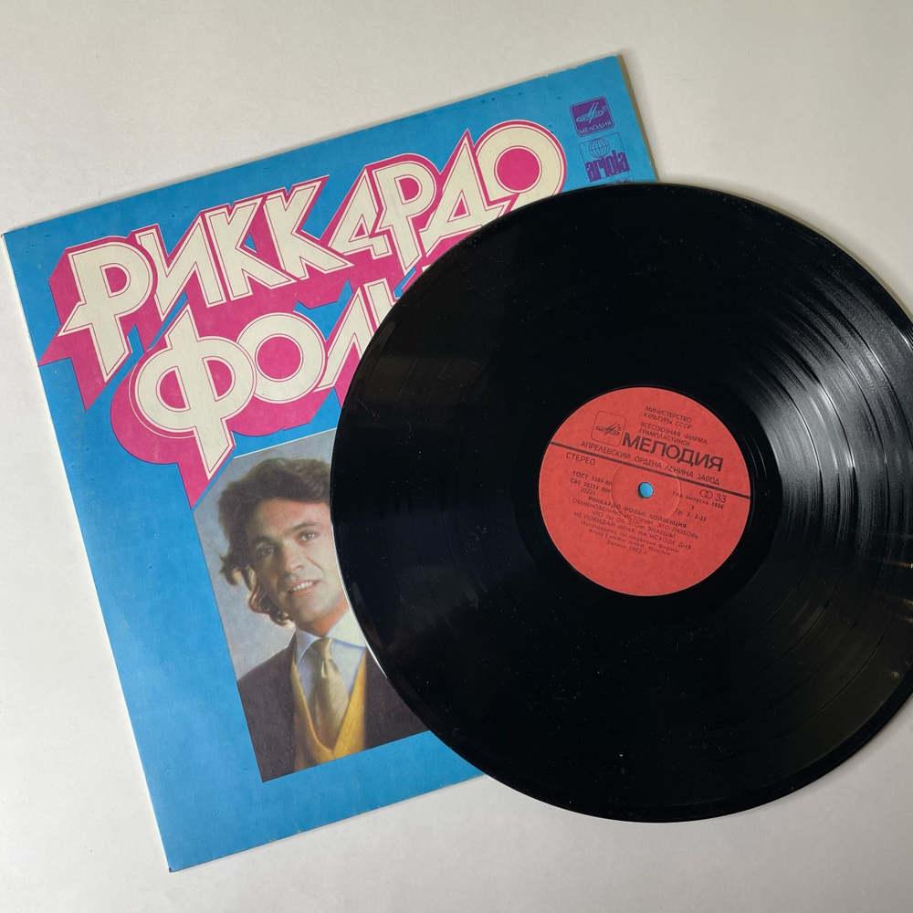 Винтажная виниловая пластинка LP Риккардо Фольи Riccardo Fogli, Collezione Коллекция (СССР 1985) Это Любовь