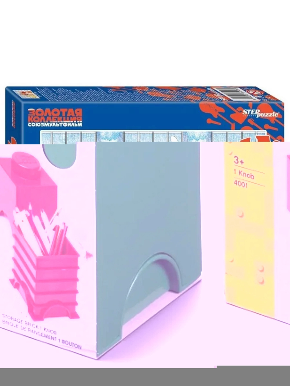 Лего Ящик для хранения Storage Brick 4001