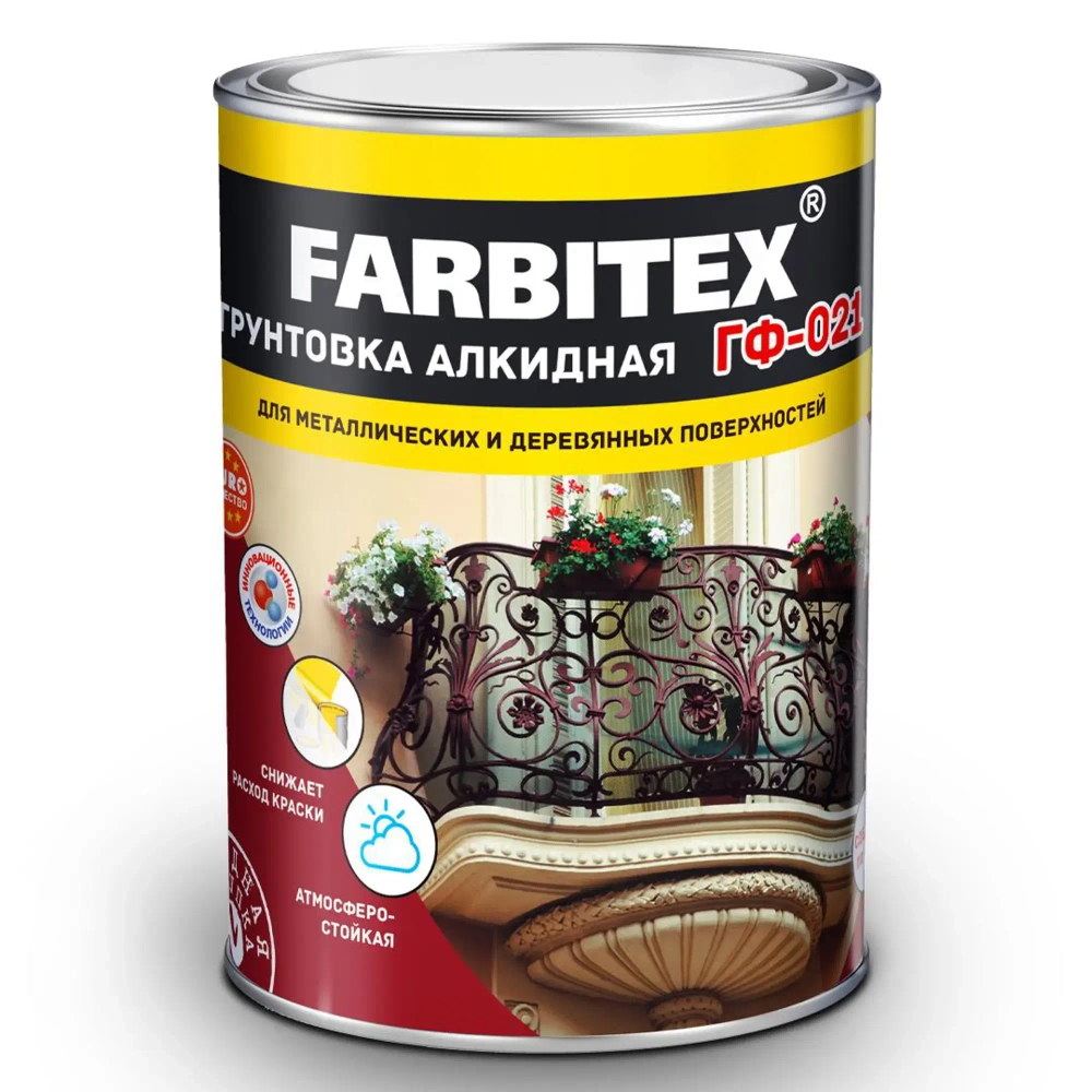 !!!РАСПРОДАЖА  Грунт ГФ-021 Серый 0,8кг FARBITEX