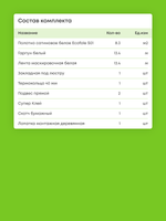 Сатиновый натяжной потолок 8.3 м2