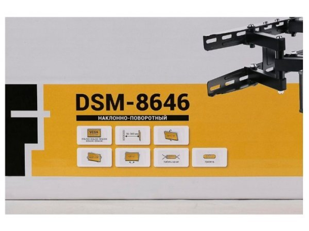 Наклонно-поворотный кронштейн Digis DSM-8646
