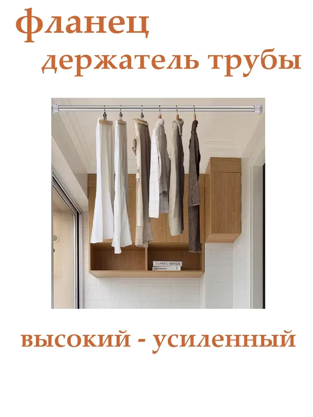 Фланец держатель трубы d25 держатель для штанги в шкаф