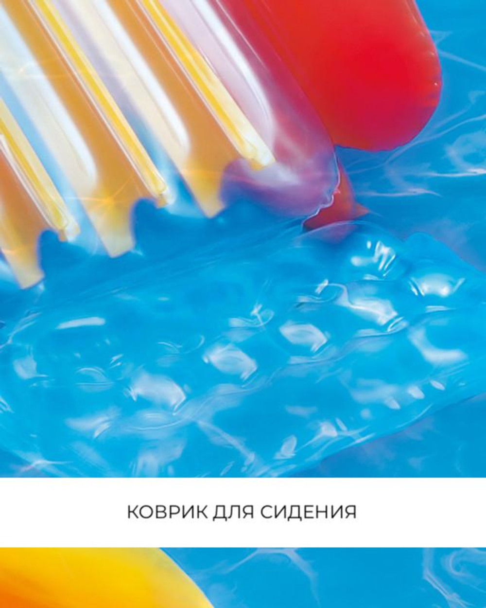 Игровой центр c бассейном Радуга от 3 лет 297*193*135 см Intex 57453/720676