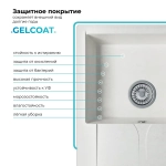 Мойка POLYGRAN GALS-620 белый хлопок №36, смеситель SKS2 белый