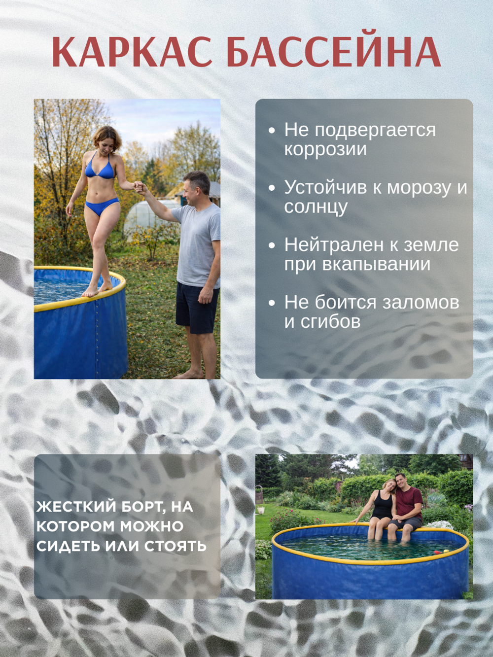 Бассейн круглый каркасный 2,7 х 1,25 м