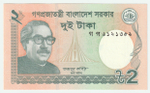 Bangladesh, 2 Taka, 2013, UNC (Pick 53b)
