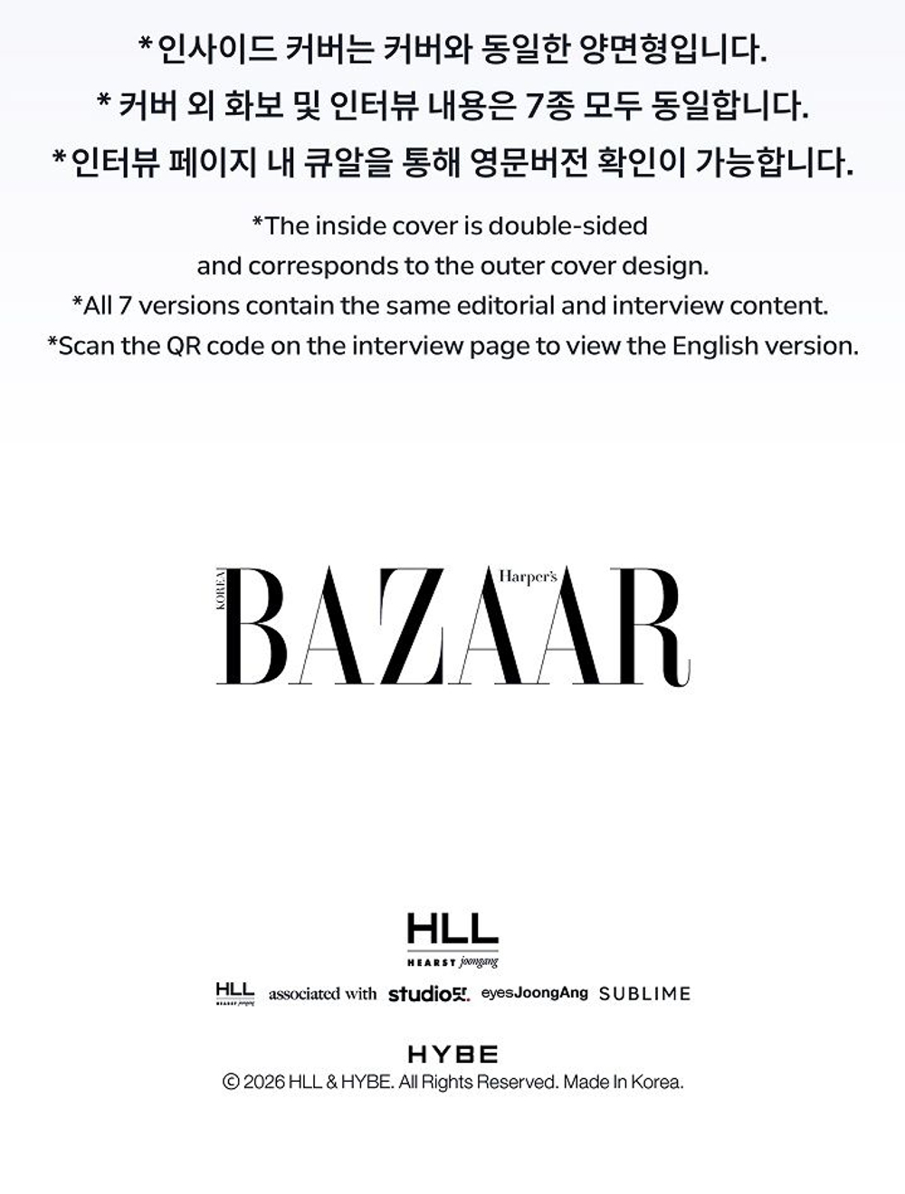 (ПРЕДЗАКАЗ) публикация BAZAAR - 'BAZAAR STAR: THE COSMIC' with ENHYPEN SUNGHOON Version