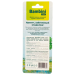 Лакомство Bambini Pets панцирь каракатицы для мелких попугаев 10 см