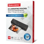 Пленки-заготовки для ламинирования МАЛОГО ФОРМАТА, А5, КОМПЛЕКТ 100 шт., 125 мкм