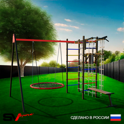 Уличный спортивно-игровой комплекс Sv Sport У3423.2П1 (Турник/Брусья/Скамья/Гнездо 115см/Подвесы на подш/Кронш бокс/Канат/Кольца/Лестница/Сетка)