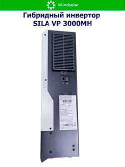 Гибридный инвертор SILA VP 3000MH (3000W / 24V / PV 3kW 30-400V / MPPT 13A)