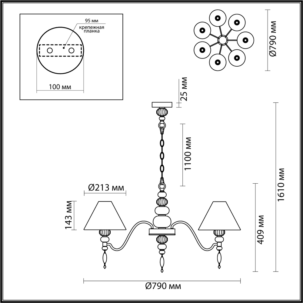 Люстра подвесная Odeon Light 4896/7 SOCHI