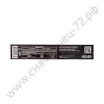 Электроды МР-3 ЛЮКС (д.2.5мм, 1.0кг) FoxWeld