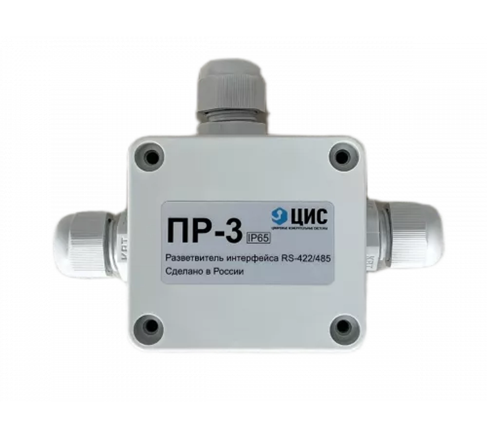 Разветвитель интерфейса RS-485/422 ПР-3 IP65 исп. 2 на din-рейку