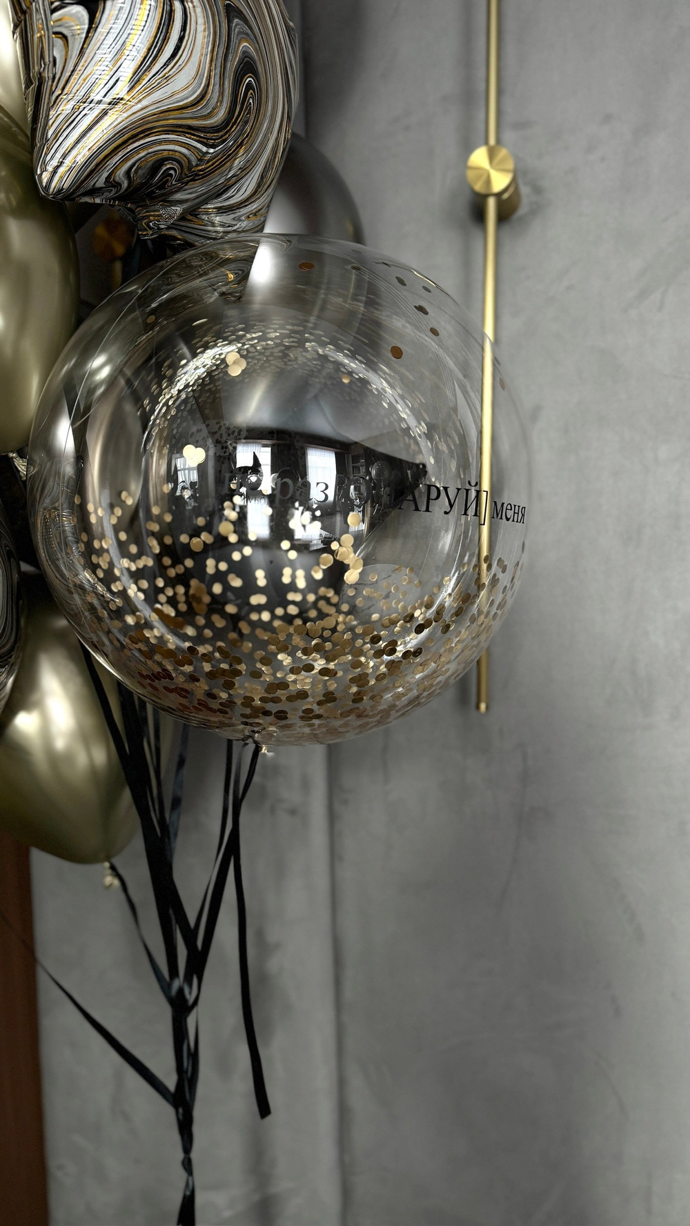 Шары к 23 февраля №51