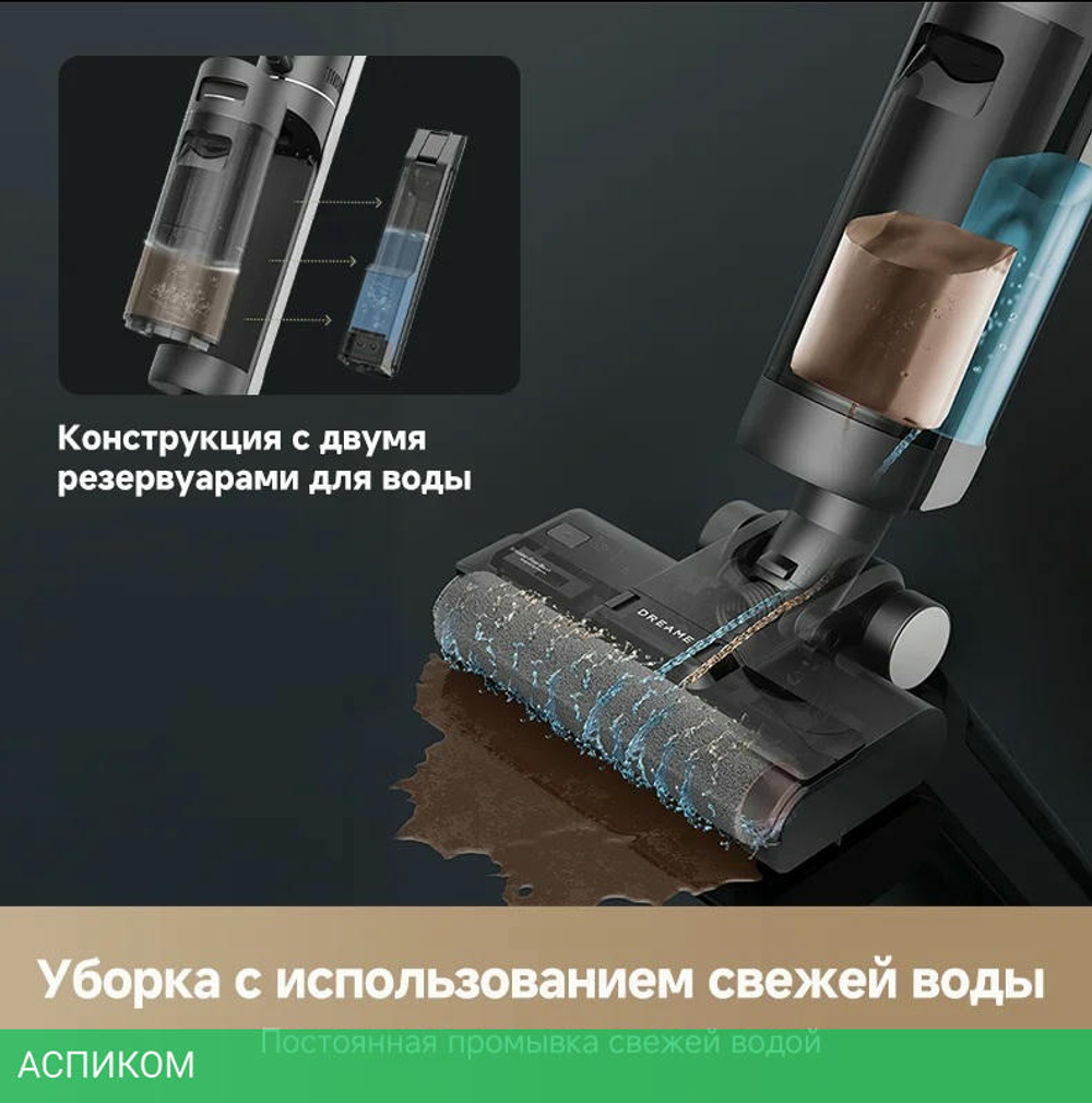 Пылесос Dreame G10 Combo Wet and Dry Vacuum (HHV11A)