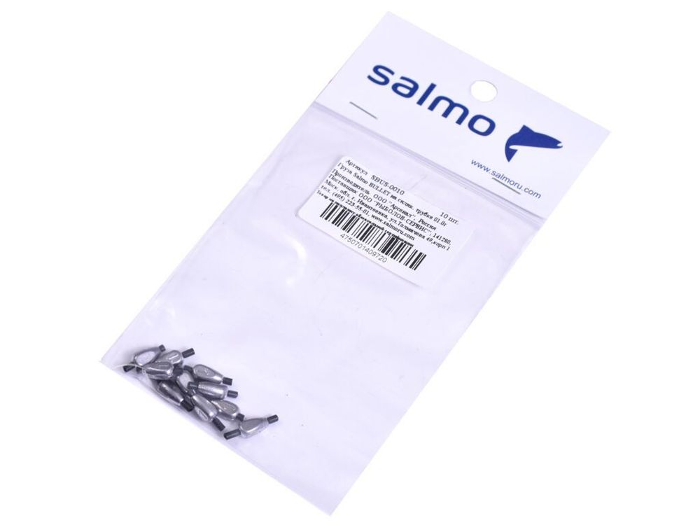 Груза Salmo BULLET на силиконовой трубке 1г, 10шт