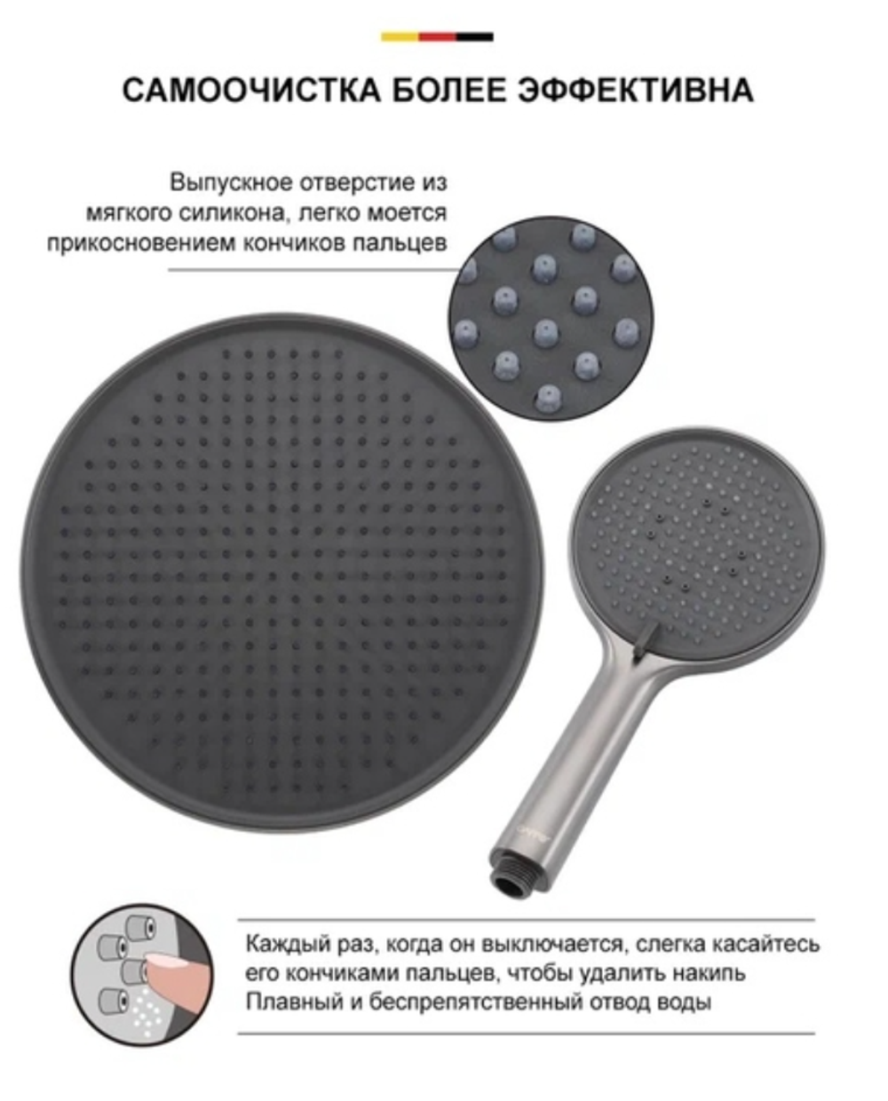 Душевая стойка со смесителем Gappo G2406-9