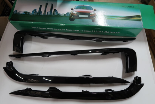 Накладка перед. бампера /2190 Гранта FL/ черный глянец (4шт) (TLT)