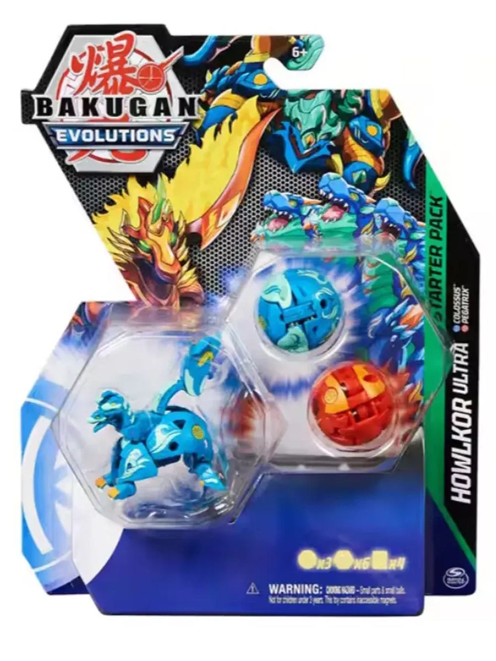 Набор 3 Бакугана игрушка трансформер Evolutions Howlkor
