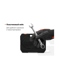 Набор комбинированных трещоточных ключей Gigant в пластиковом кейсе 22 шт GKRC-22