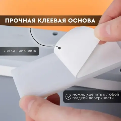 Держатель для удлинителя, самоклеящийся. Крепление для сетевого фильтра. Кронштейн для роутера, крепление для картин 2 шт., размер 10х4 см. Цвет белый.