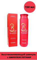 Восстанавливающий профессиональный шампунь с керамидами Masil 3 Salon Hair CMC Shampoo