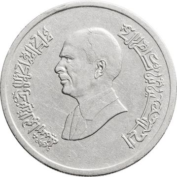 5 пиастров 1992-1998 Иордания