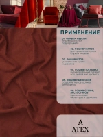 Ткань Канвас для рукоделия штор