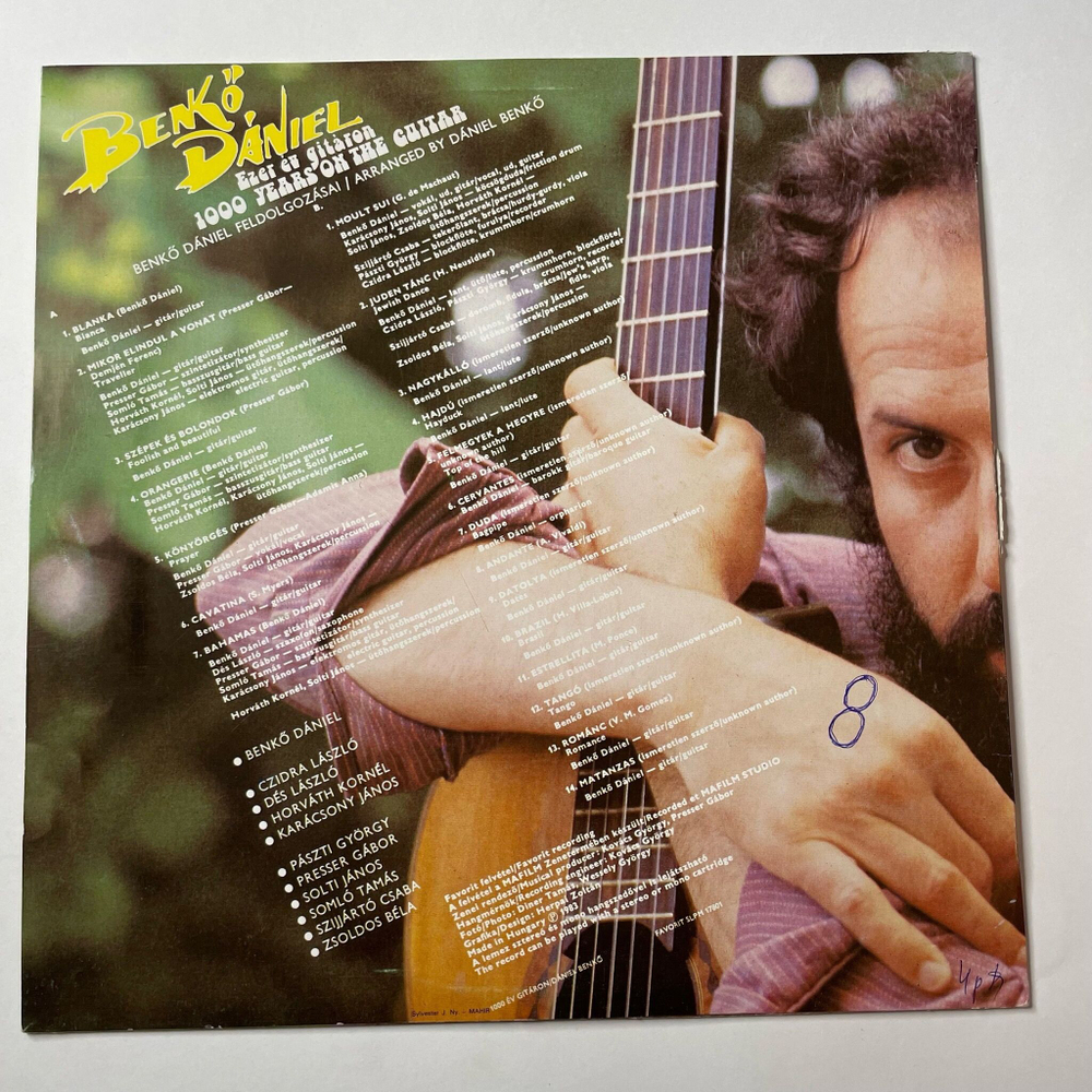 Винтажная виниловая пластинка LP Benko Daniel Ezer Ev Gitaron (Венгрия 1983)