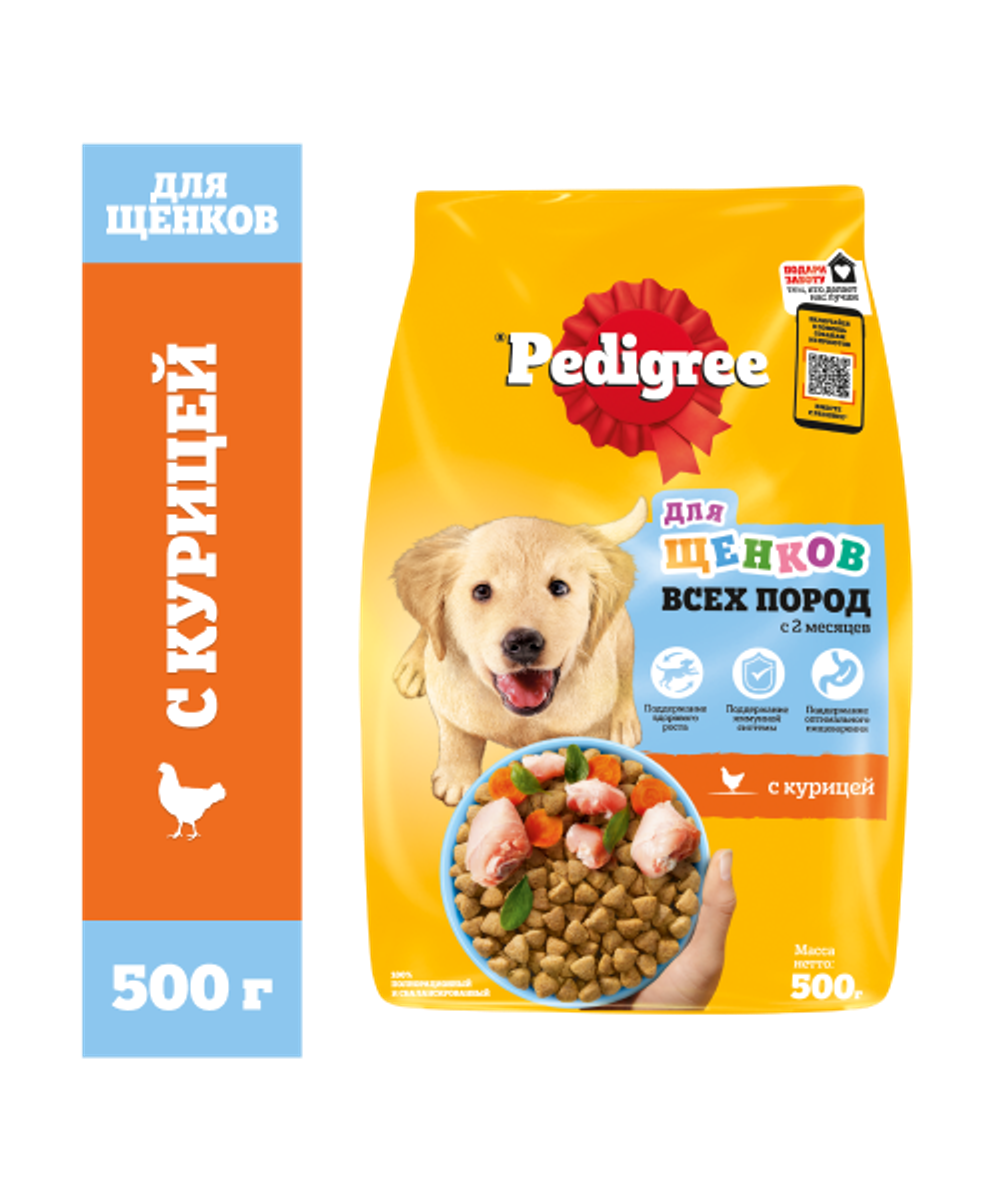 Pedigree для щенков всех пород курица 500 г