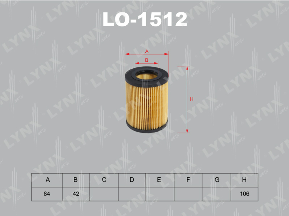 HU925/4X    LYNX      LO-1512 Фильтр масляный