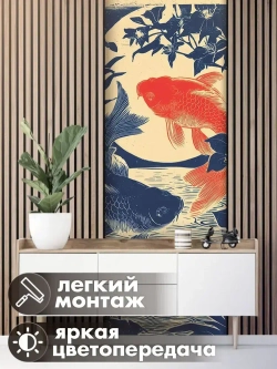 Фотообои 3d для зала и спальни рыбы винтаж pinterest