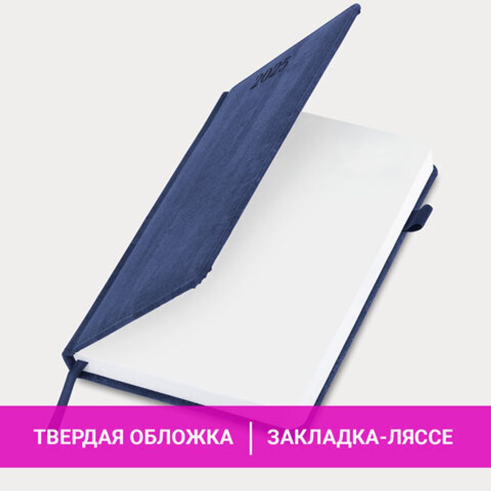 Ежедневник датированный 2025, А5, 138x213 мм, BRAUBERG "Wood", под кожу, держатель для ручки, резинка-фиксатор, синий, 115830