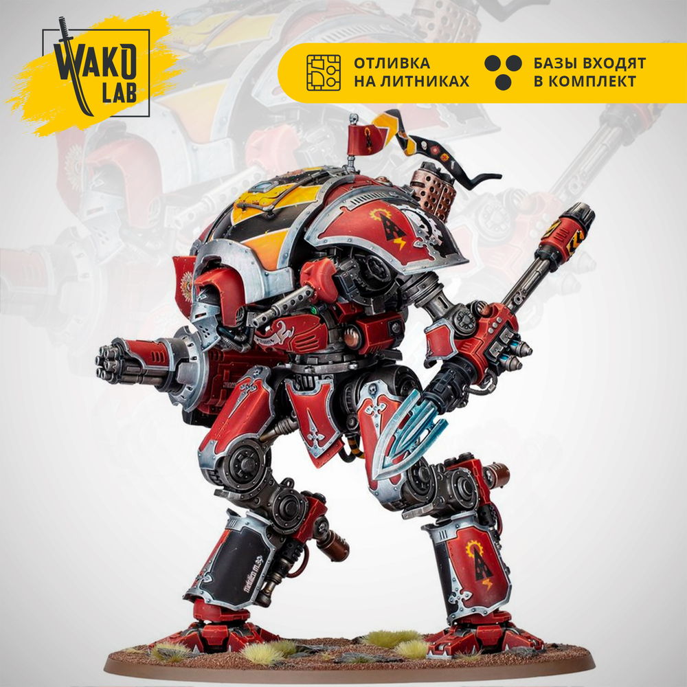 (Предзаказ) Knight Destrier