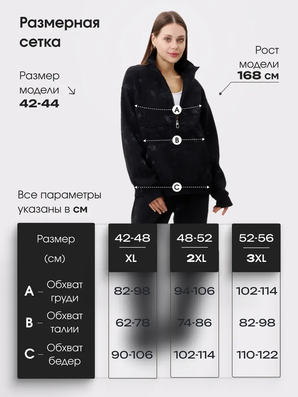 костюм спортивный утепленный на молнии без капюшона
