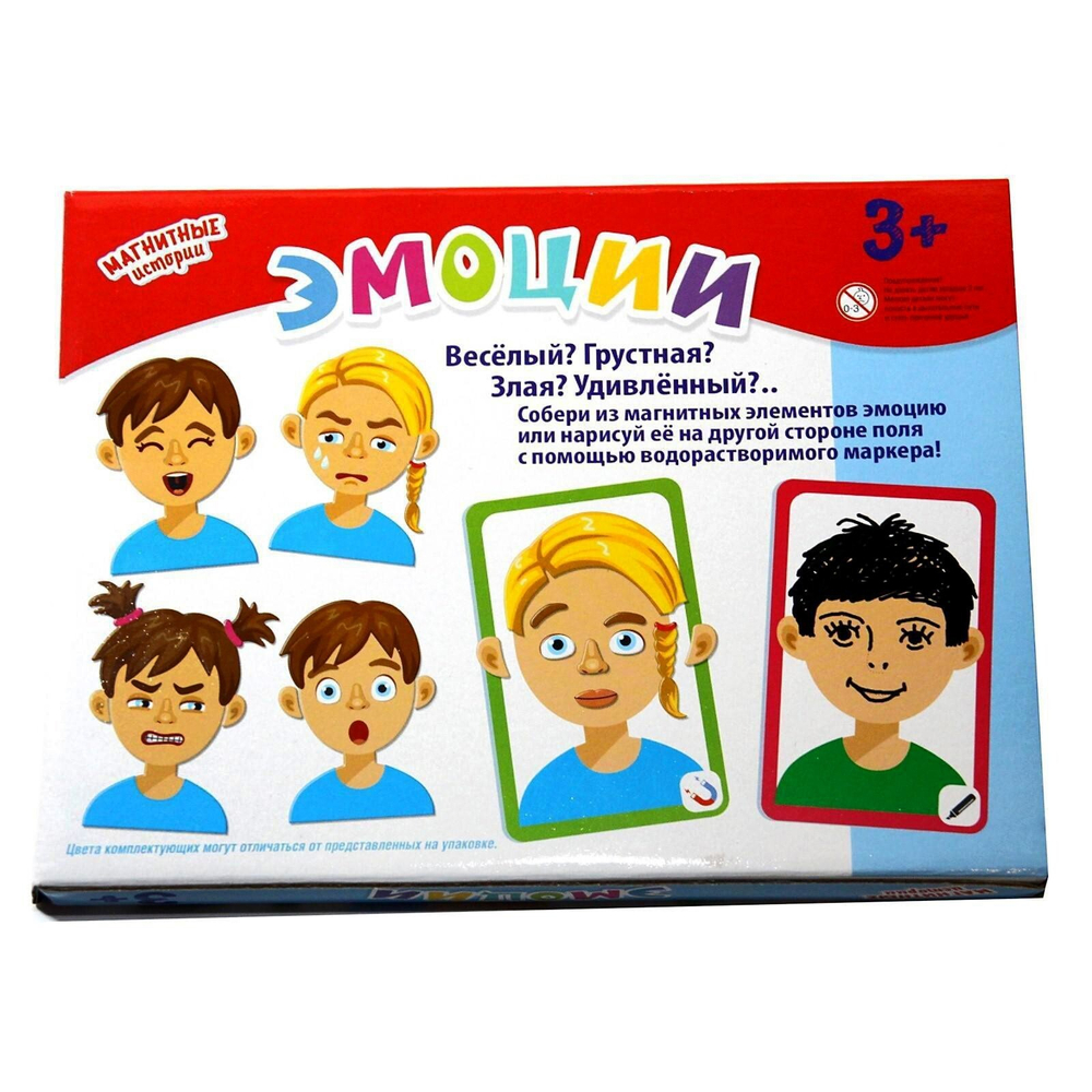 Настольная игра "Магнитные истории. Эмоции"
