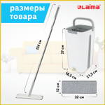 комплект для уборки: швабра ведро 11 л/9 л двухкамерное с отжимом насадка МОП (кармашки с двух сторон) PRO CLEAN LAIMA