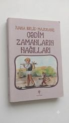 Qədim zamanların nağılları
