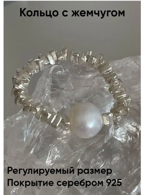 кольцо в подарочной упаковке