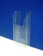 Карман буклетница верт для 1/3А4, 25мм, 1,5мм ПЭТ