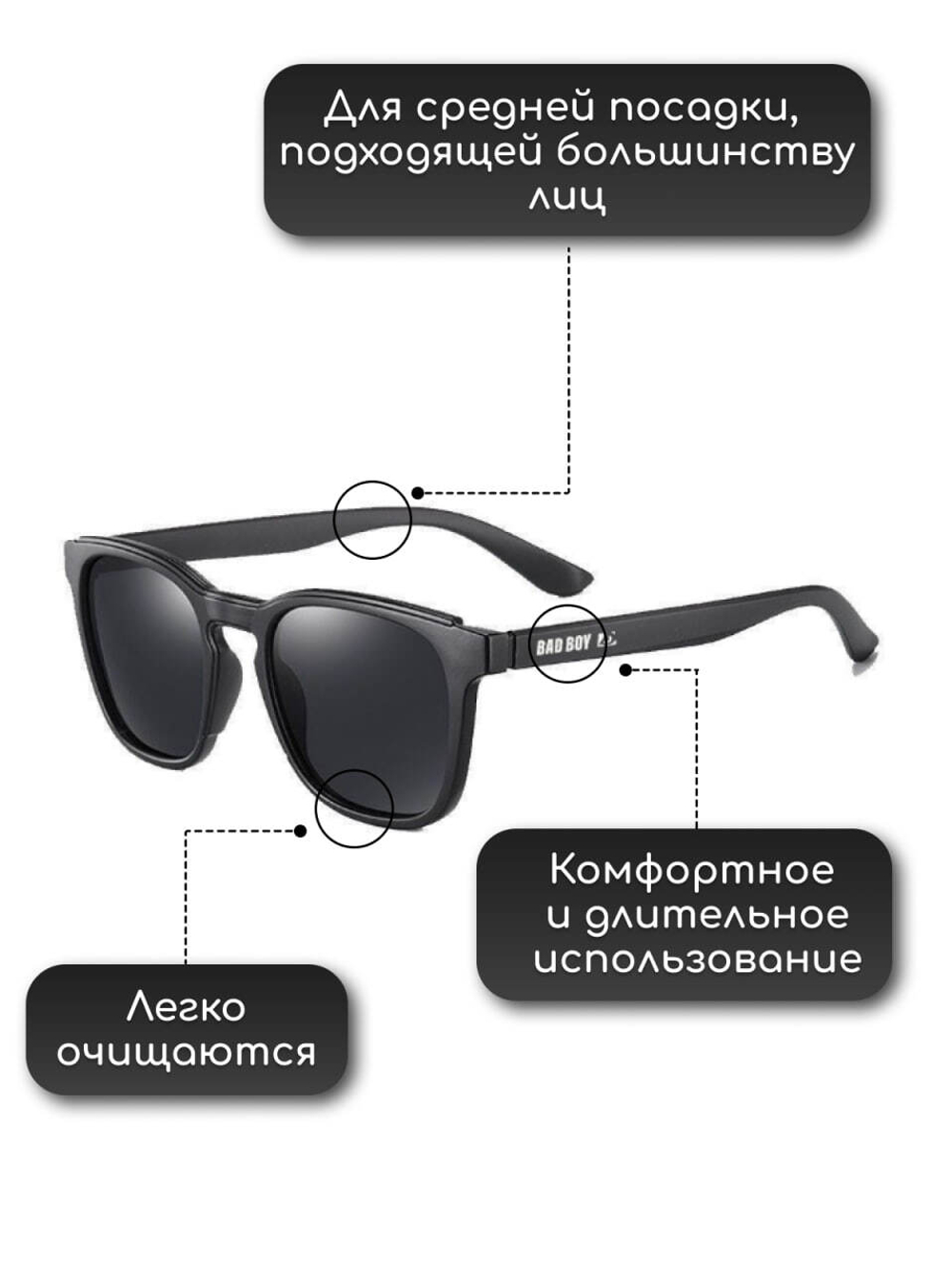 Очки Bad Boy солнцезащитные поляризованные черные с чехлом