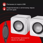Компьютерная акустика Defender SPK-33 2*2.5Вт белый USB