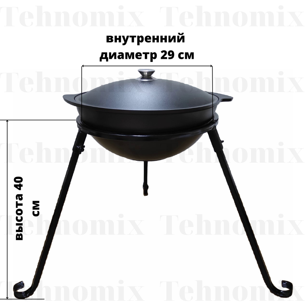 Тренога костровая, диаметр 29 см