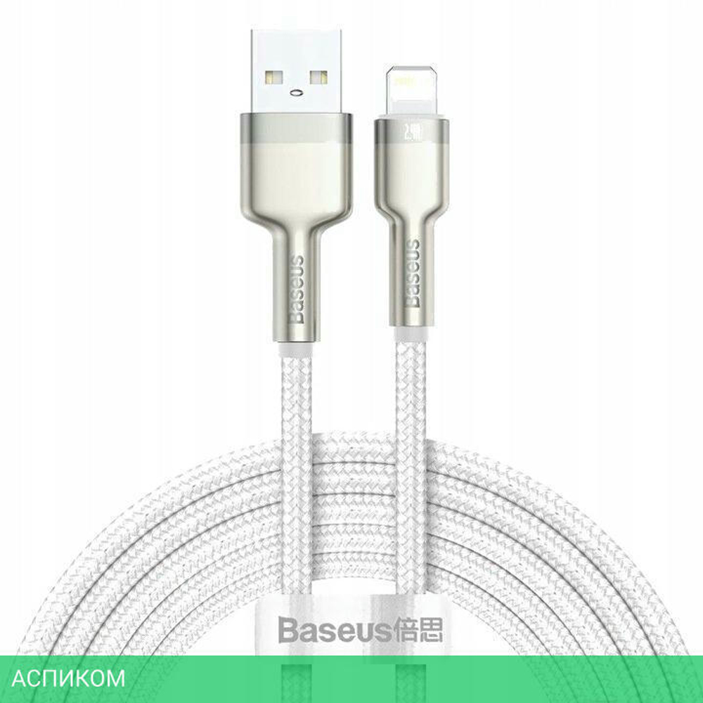 Кабель Baseus Cafule 2m White (CALJK-B02)